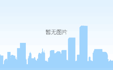 蚌山区区委书记桑延慧、蚌山区人民政府常务副区长韩莉、副区长周云一行 调研中奥生态环境股份有限公司非公党建工作及企业发展情况